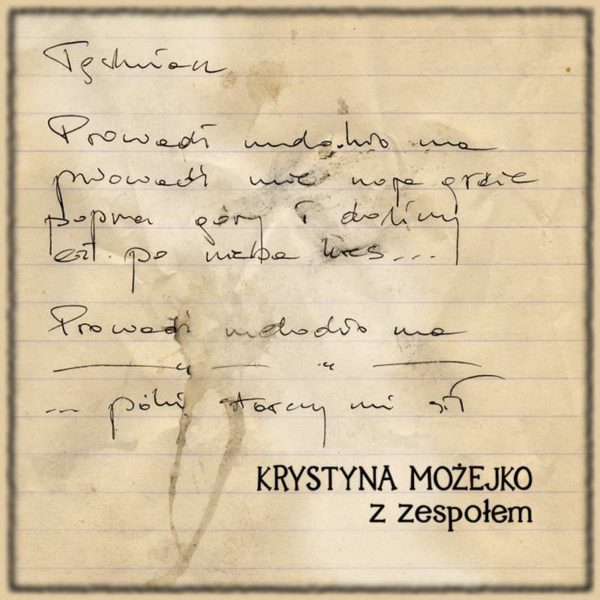 Płyta Ratunkowa